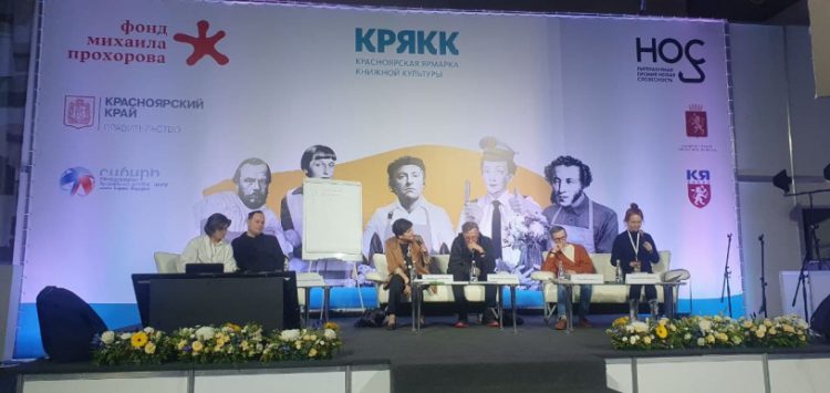 Лучшие современные романы российских авторов: Короткий список премии “Новая Словесность”